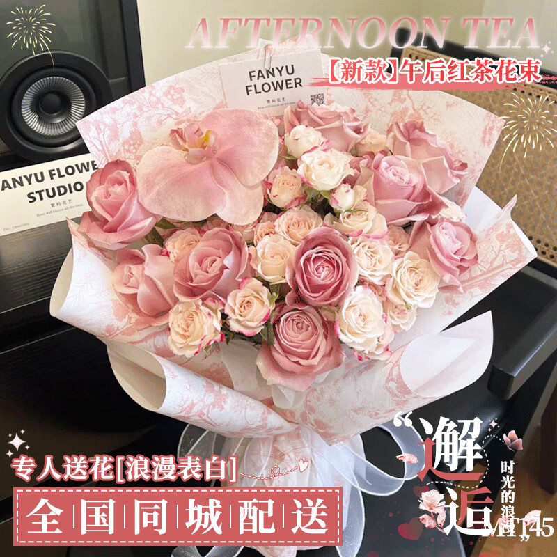 �����ʻ��ٵݻ��������õ����Ů�������������ﻨ��ͬ�����͵��մ� ����ʱ΢����9֧��õ���緲������|MT145