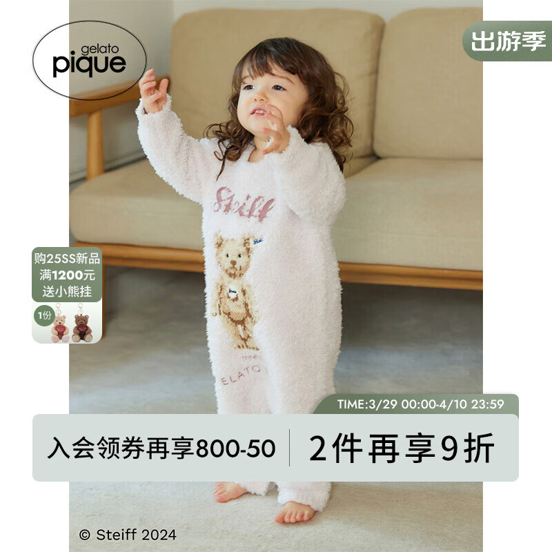gelatopique24秋冬新品嬰兒睡衣半邊絨泰迪熊連體服PBNO245422 奶油白 70cm