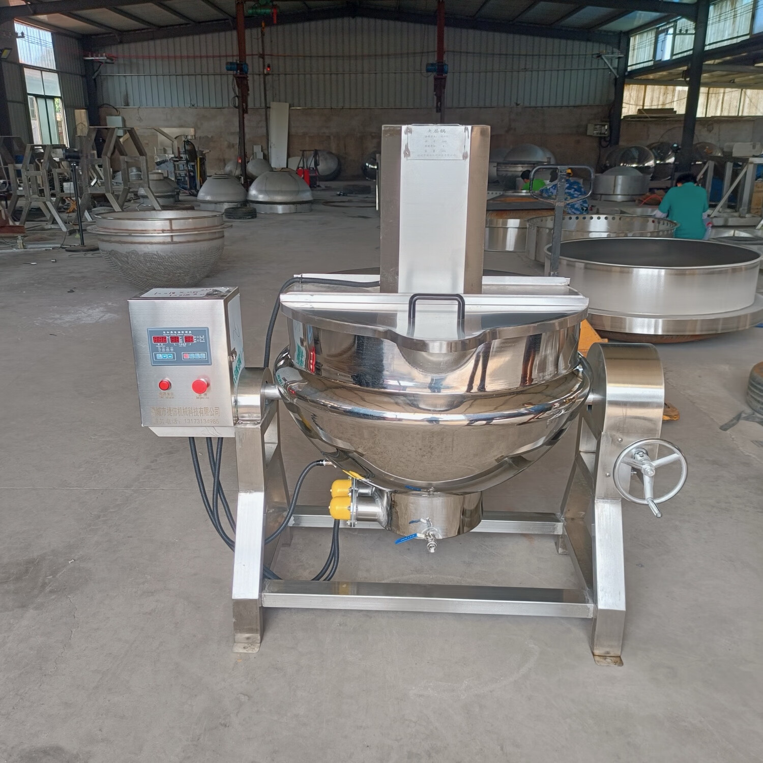 保定嘉利食品机械有限公司