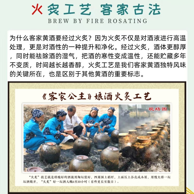 客家公主梅州黑糯米客家火炙黄酒娘酒老酒5斤产后营养补气血月子酒泡阿胶 正宗火炙娘酒5斤 2.33L 1瓶