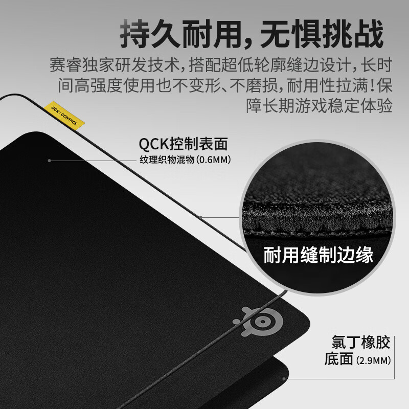 赛睿(SteelSeries)QCK Perf-L Control 电竞游戏鼠标垫 FPS鼠标垫 控制垫大号/CSGO职业级桌垫 QCK Pro控 精控款