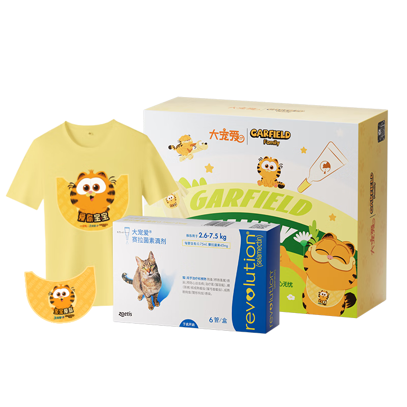 Ԥۣ谮 èͬμ 2.6-7.5kgè  6֧װ329Ԫ