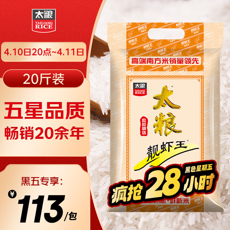 ̫�� ��Ϻ����������ճ�������Ϸ�����20�ﳤ��è����2024������