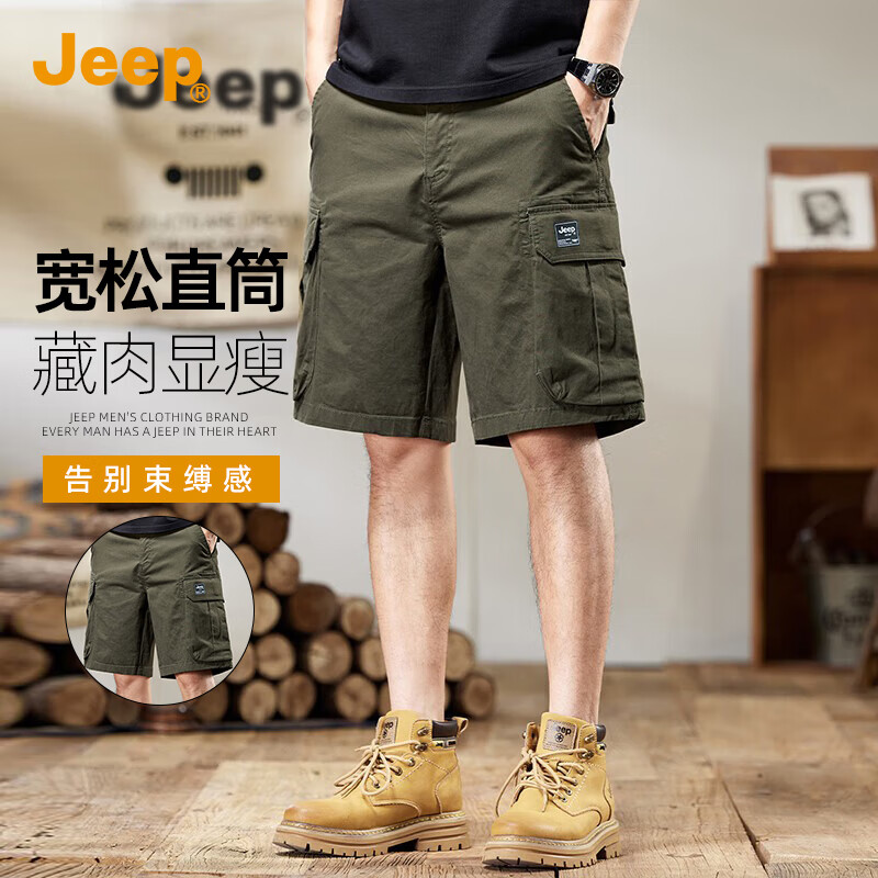 吉普（JEEP）2025夏季薄款工装五分裤子男时尚短裤潮牌中裤宽松直筒休闲裤男