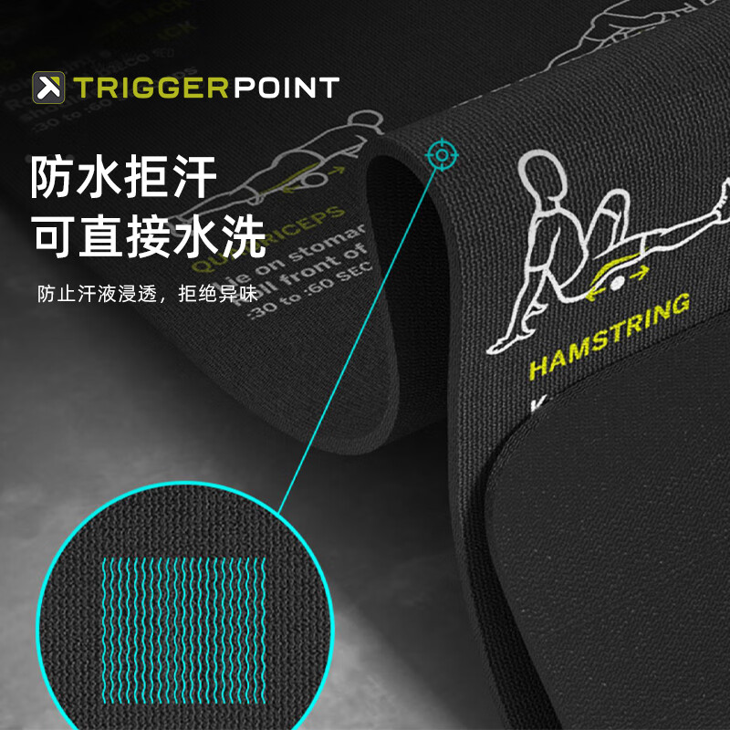 TRIGGERPOINT瑜伽垫PVC材质加厚吸汗防滑旅行健身垫 黑/约183*61cm/吸汗防滑/PVC材质