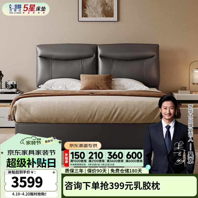 ֥��������Ƥ�����Դ�˫�˴�ƽ�ƴ��ﴲ��Ƥ���ִ���Լ������C649 �ҿ�ɫ-�綯���ﵥ��-1.8M ���ڷ�������ѯ�ͷ���