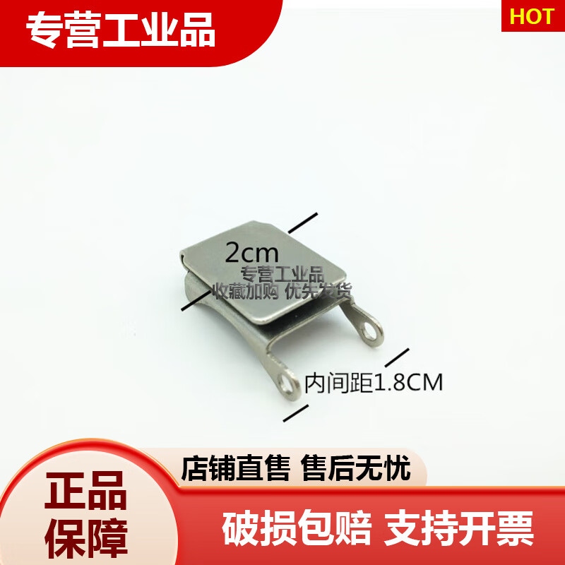 挂在安全帽上的头灯配件卡扣固定卡槽帽扣底座塑料配件不锈钢 挂钩