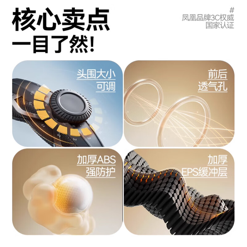 凤凰3C认证电动车头盔女夏季不压头发四季通用男士2025新款防晒安全帽 双拼浅灰【长茶】