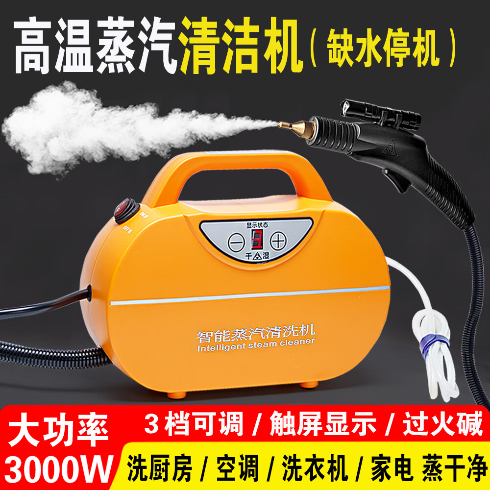 商用家电清洗机排名前十名品牌 这10款高效清洗机助你轻松解决清洁难题，省时又省力-图片7