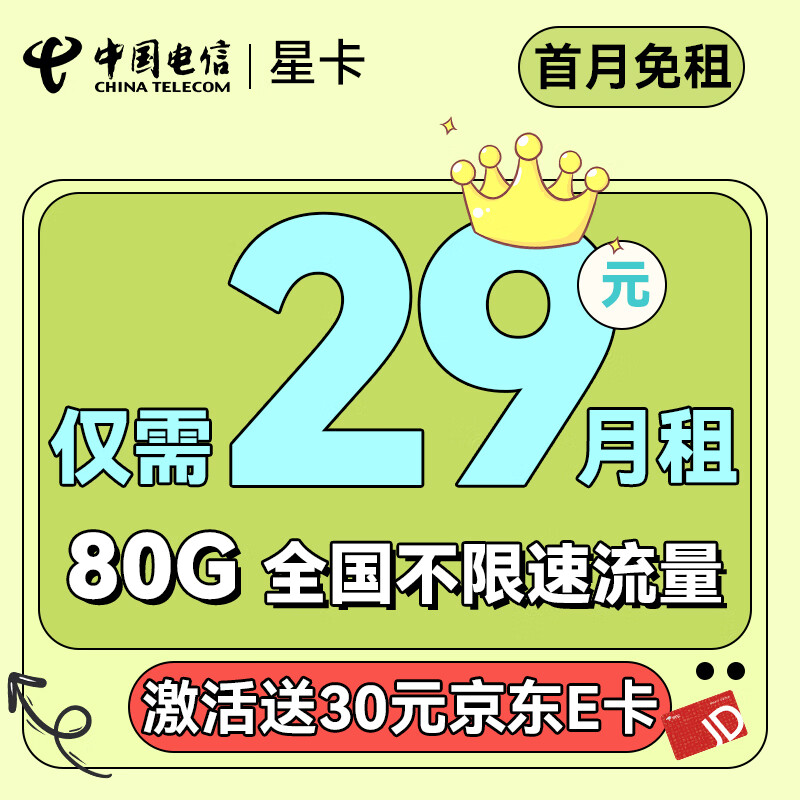 �й������ֻ��������������ٴ�����������������5G�绰�� �ǿ�-����29+80G������+��������