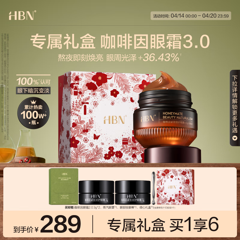 HBN��������˪���С���޵��ƿ����������±�ʪ����������Ů��