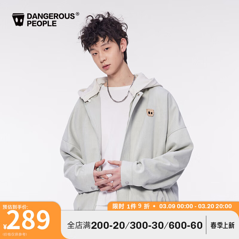Dangerous people薛之谦dsp可拆卸帽仿麂皮宽松休闲百搭潮夹克外套 浅绿色 S