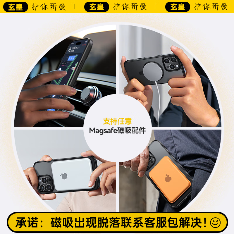 玄皇【高端顶配丨360°旋转支架】适用苹果15pro手机壳iphone15pro保护套15磁吸磨砂防摔透明不发黄 【全透明】AR增透不发黄丨360°旋转支架磁吸壳 iPhone15pro【配康宁钢化膜】