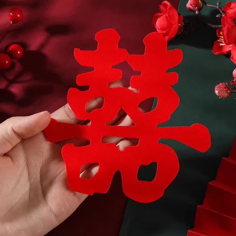 经典小喜字贴纸自带粘囍双喜结婚墙面背胶 草囍 不干胶 13厘米(10张)