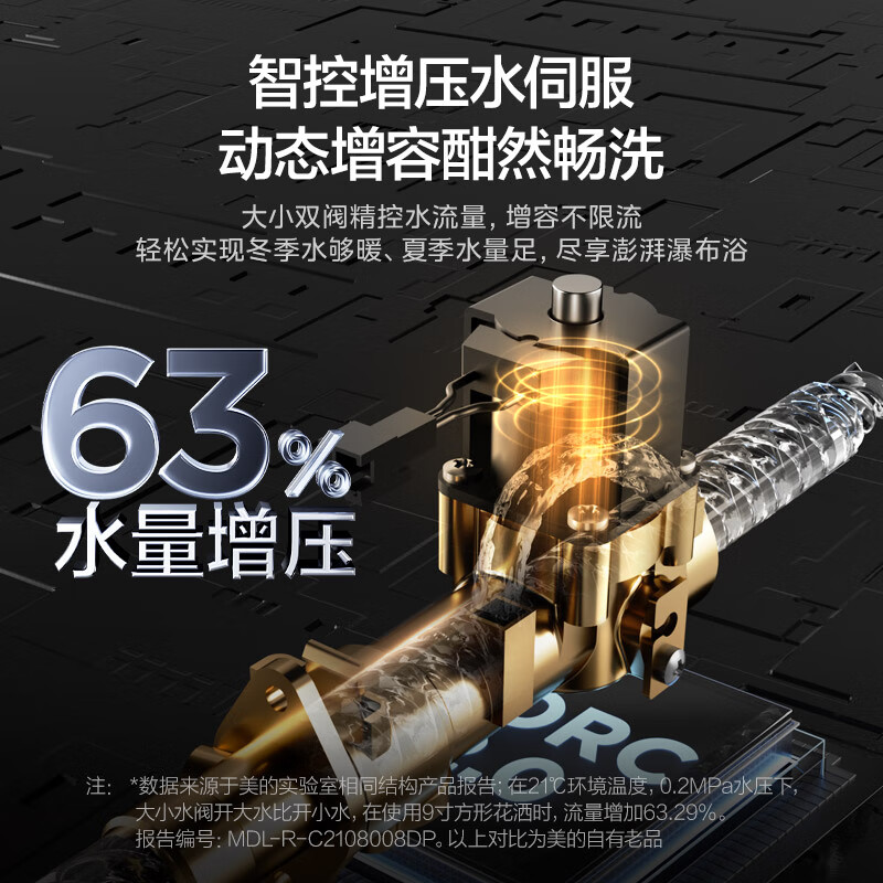 美的JSQ25-MATE燃气热水器质量到底怎么样好不好？功能评测结果！