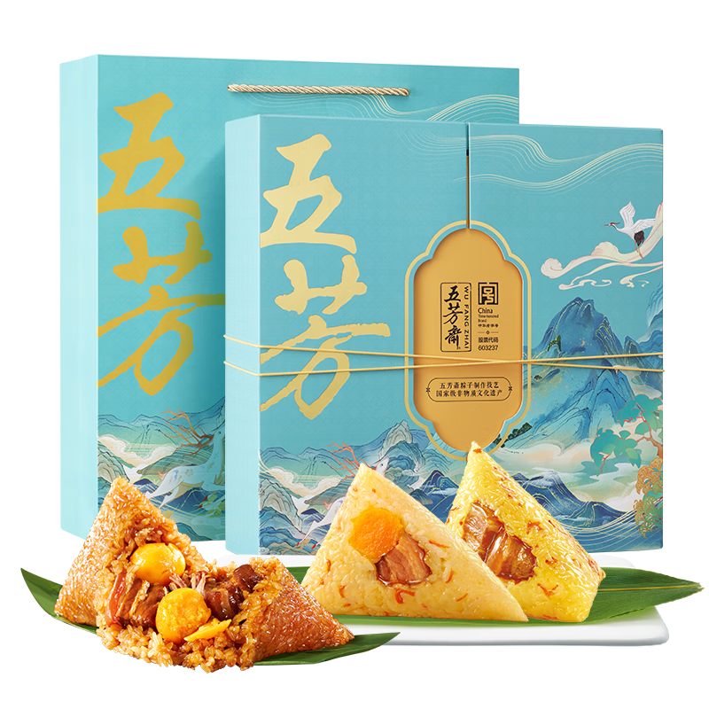 五芳斋中华老字号 嘉兴特产粽子礼盒 9粽8口味 禾情五芳礼盒1360克