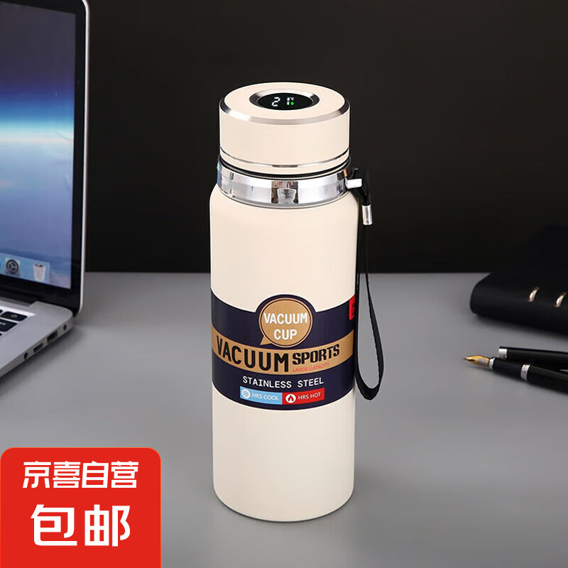 欣五環(huán) 不銹鋼 保溫杯運動大容量真空水壺水瓶金屬拉絲蓋 乳白色 600ml 智能顯溫