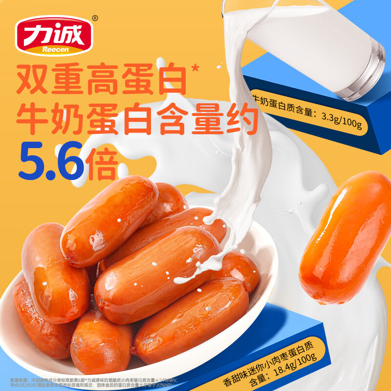 商品图片 6