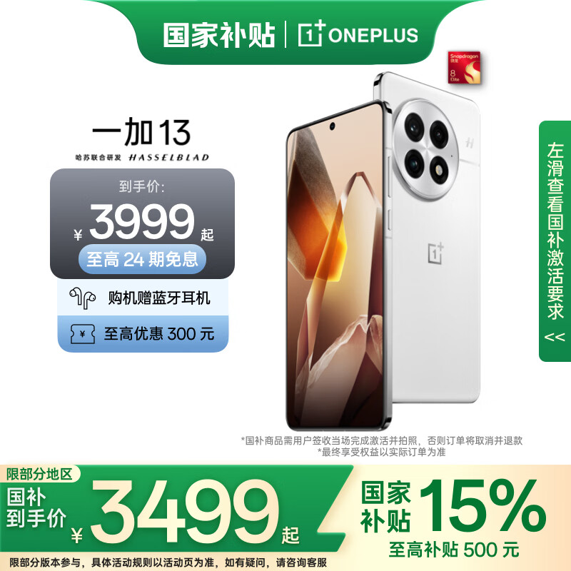 һ�� 13 ��ͨ���� 8 ����� 6000mAh ������� �콢Ӱ�� OPPO AI��Ϸ5G�ֻ� ��¶���� 16GB+512GB