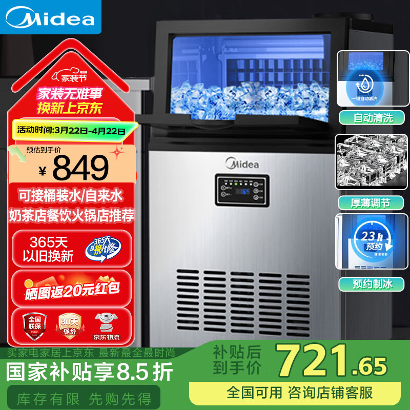���ģ�Midea�������Ҳ������Ʊ������� ����������������̲��С�� KTV��̨Ͱװˮ���ð칫�� MBS-40F16E