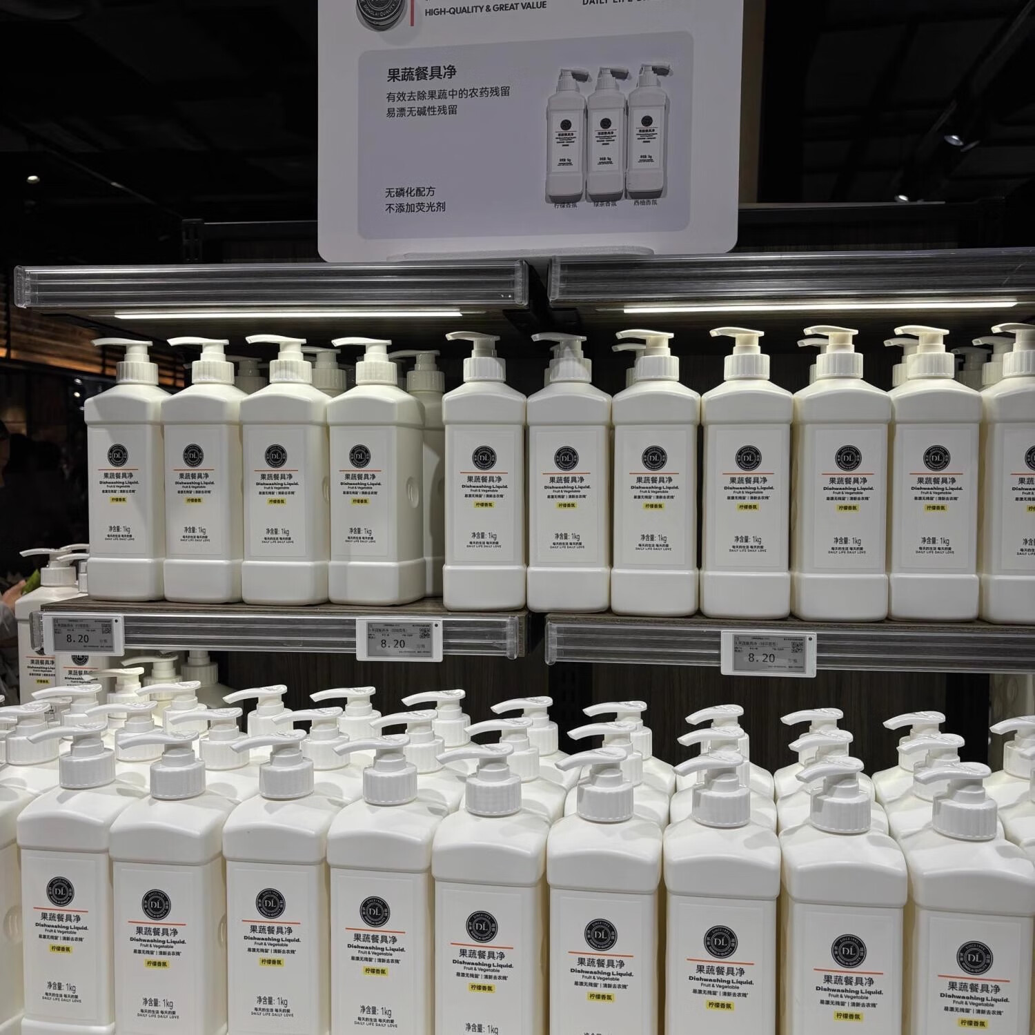 胖东来果蔬餐具净食品级洗洁精1kg大桶柠檬绿茶西柚三种香氛正品代购 西柚香氛果蔬餐具净1瓶