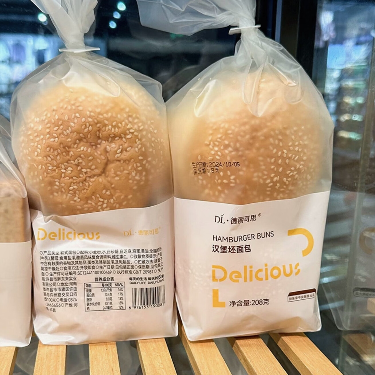 胖东来【胖东来代购】DL德丽可思汉堡坯面包 汉堡坯面包208g*2袋