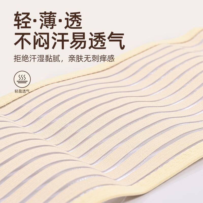 阙时翊夏季护腰透气健身薄款无钢板瑜伽运动束腰收腹腰椎固定腰托男女 黑色(宽10厘米) XL 长度115厘米