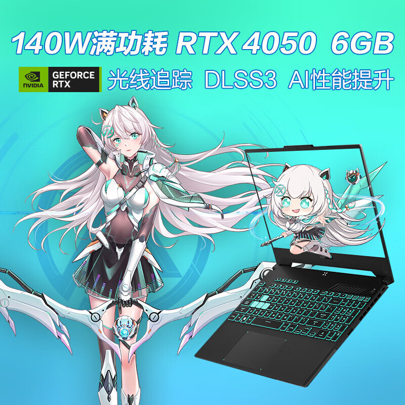 华硕（ASUS）天选4 锐龙版15.6英寸高色域游戏本学生商务办公笔记本电脑 华硕天选4 日蚀灰/R7 7735H/RTX405 512GB 固态硬盘 x  16GB x  官方标
