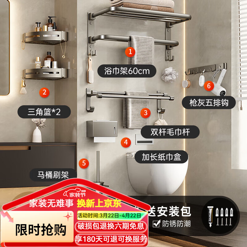 ��ĭǹ��̫�����۵�ԡ��������������ԡ�Ҽ�����ܱڹ���ԡ�Ҽ���װ ������˫�۵��������A