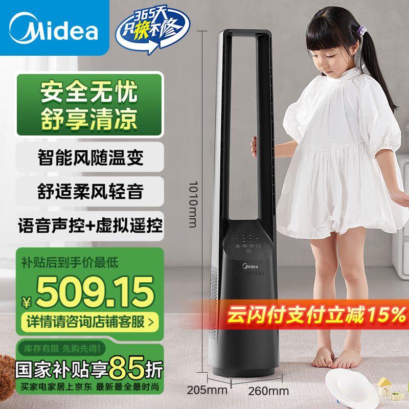 ���ģ�Midea��������������ĸӤ��������Ҷ�������ܸ��µ���ȼ����������������Ȱ�˯��ʽ�������AMS150I-ZV