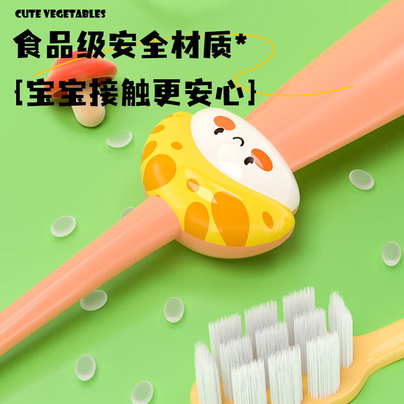健儿童高档轻奢软毛牙刷婴幼儿卡通蔬菜云感呵护3-12岁高颜值6支装 软毛卡通蔬菜儿童牙刷 6支 轻奢尊享装