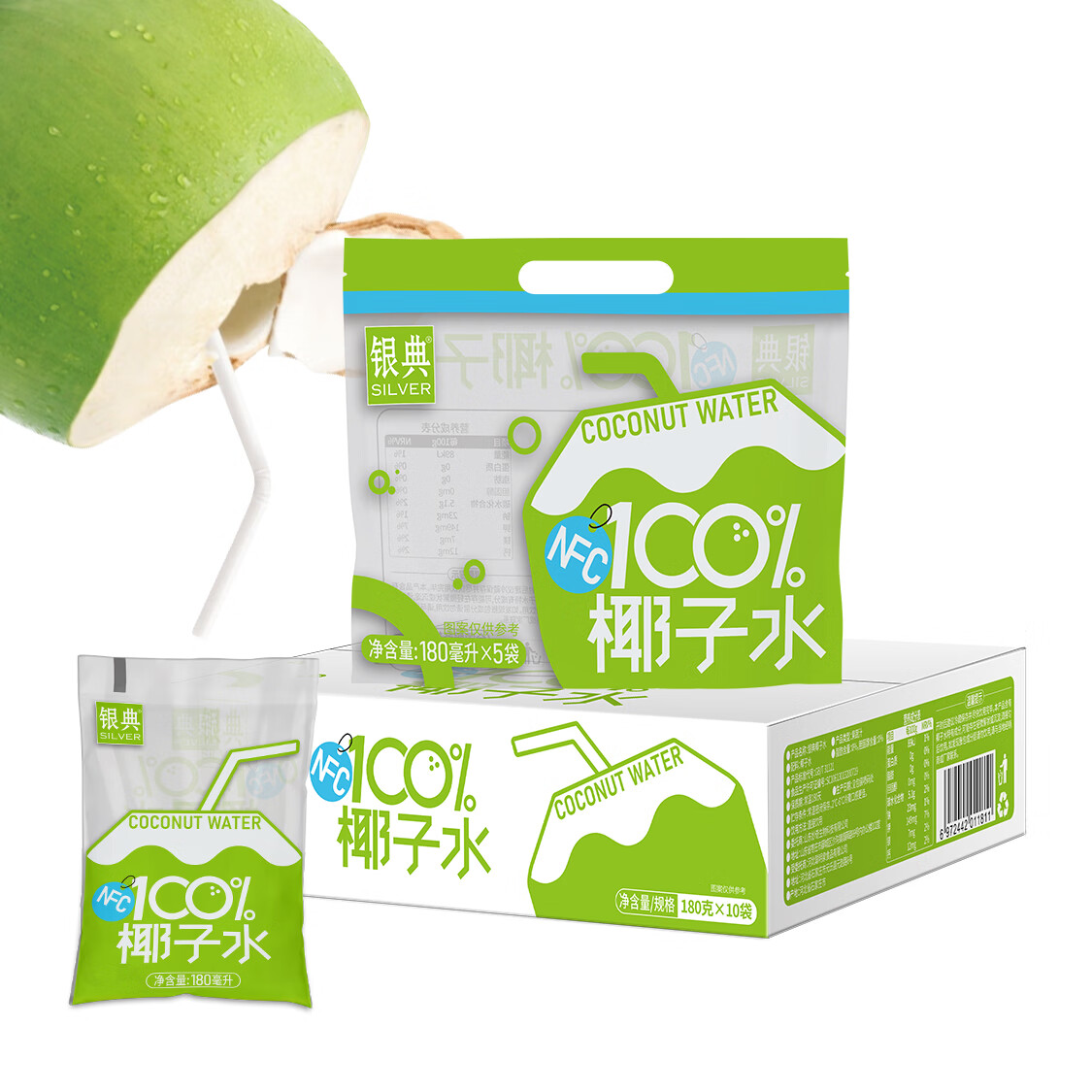 银典100%椰子水无添加富含天然电解质nfc纯椰汁水椰青饮料 180mlX10袋