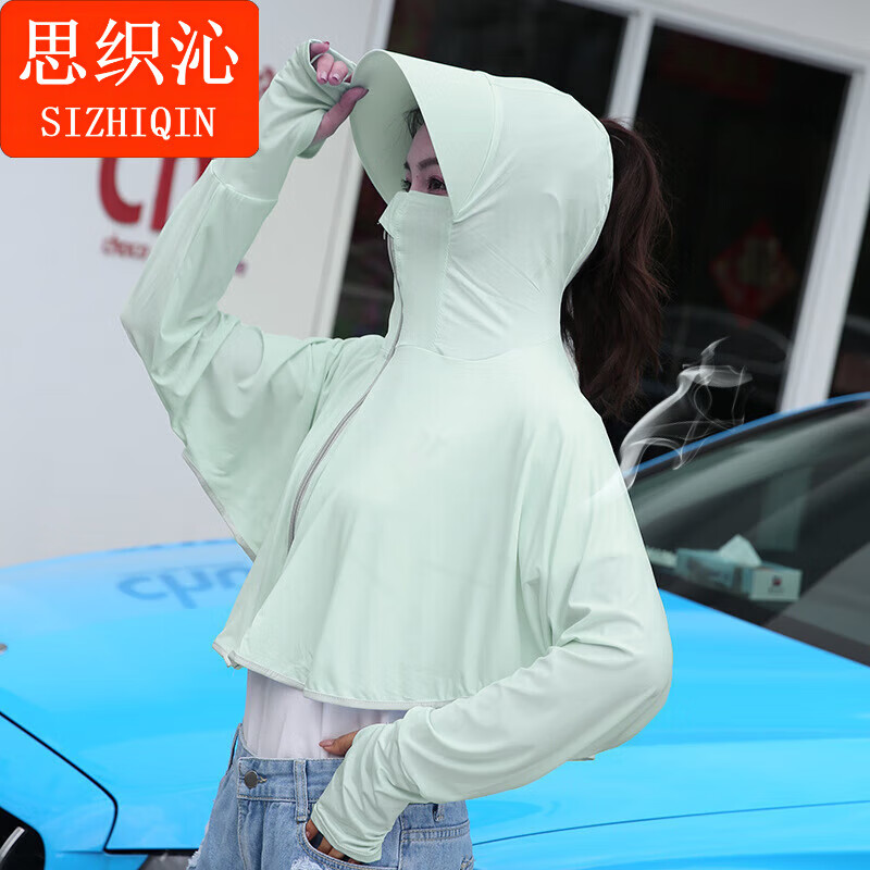 思织沁【精选】冰丝防晒衣户外出行防晒上衣夏天薄款透气凉感骑行遮阳衫 大帽檐天蓝色 均码 (70-155斤)