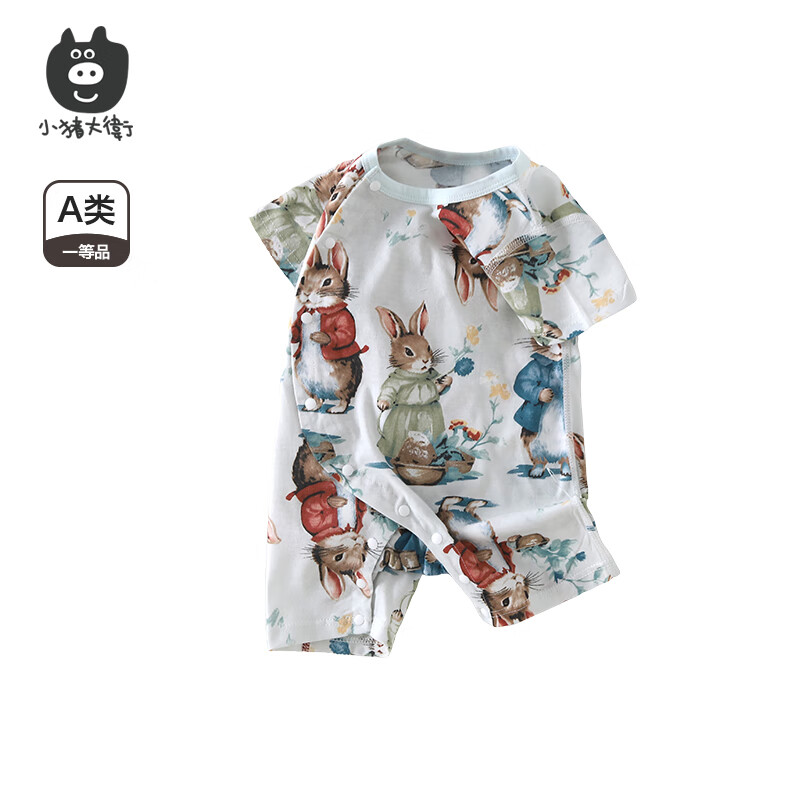 小猪大卫 PECODAVID小猪大卫新生儿连体衣夏季100%棉可爱无骨爬服男女宝宝轻薄哈衣 丰收果园【偏开】 59cm