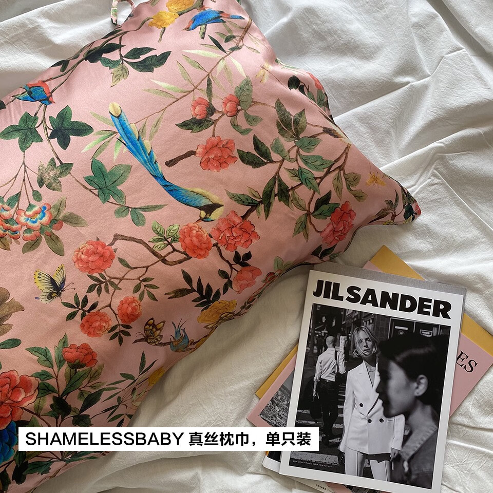 shamelessbaby真絲枕巾 美容枕巾單人夏季防螨絲綢枕巾單只價 g***I garden真絲枕巾