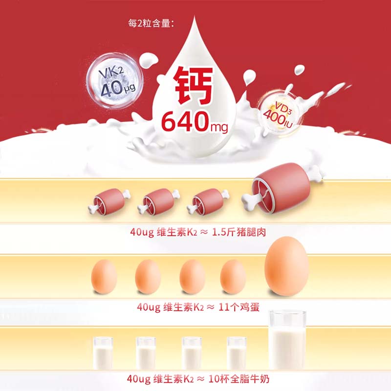 朗迪钙维生素D维生素K软胶囊液体钙片儿童成人中老年男女补钙 100粒*1瓶 （新效期大瓶装）