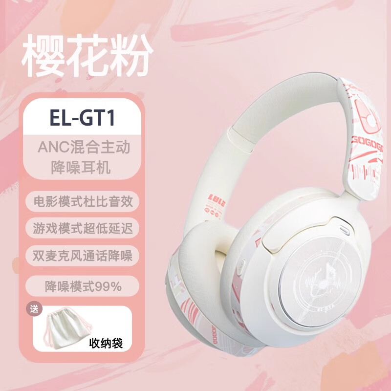 lvsonmng索尼通用真无线蓝牙耳机头戴式适用小米安卓苹果电脑平板超长续航 樱花粉