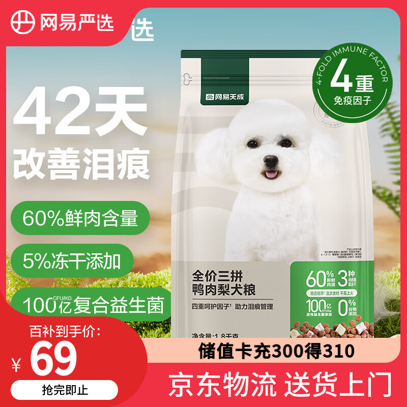 ������ѡ���ͨ��ȫ����ƴѼ����Ȯ�� 1.8kg