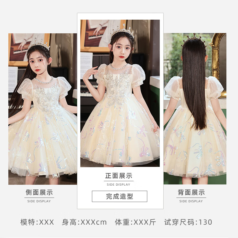 儿童公主裙哪个好?2026年最受欢迎的这5款,颜值与舒适并存,让小公主们都爱不释手-图片4