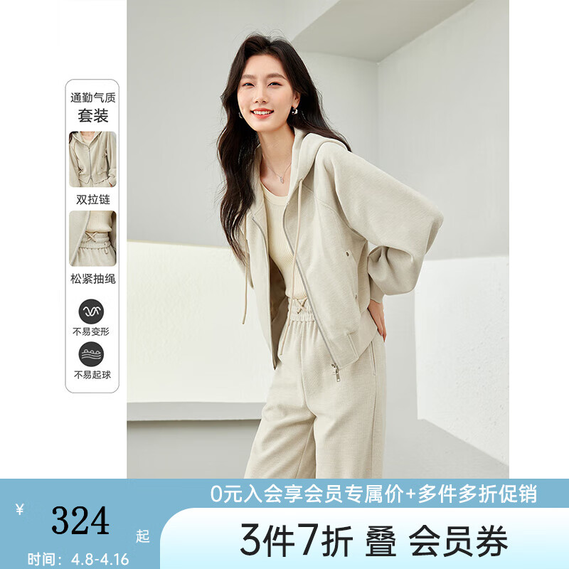 梵希蔓（vimly）杏色優(yōu)雅淑女連帽衛(wèi)衣套裝女兩件套2025年春秋新款休閑套裝 M5399 杏色 L