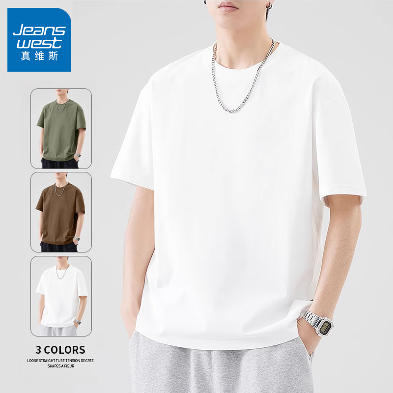 真维斯（Jeanswest）纯棉短袖男士t恤2026新款夏季港风潮流穿搭半袖青少年五分袖上衣 白色 纯色 2XL