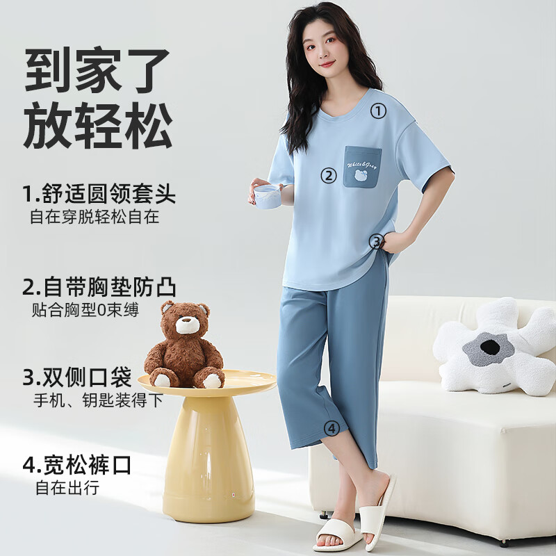 猫人春夏季套头短袖睡衣女100%纯棉抗菌自带胸垫休闲简约家居服套装女 款式四 XL