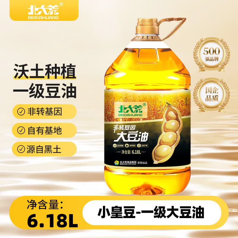 自营北大荒非转基因一级大豆油6.18L首购价仅64.9元