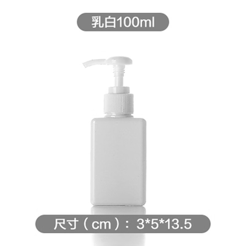 IGIFTFIRE新款按压式乳液瓶 洗手液瓶子 沐浴露洗面奶精油化妆品收纳分装瓶 100ML乳白/分装瓶*如图*塑料