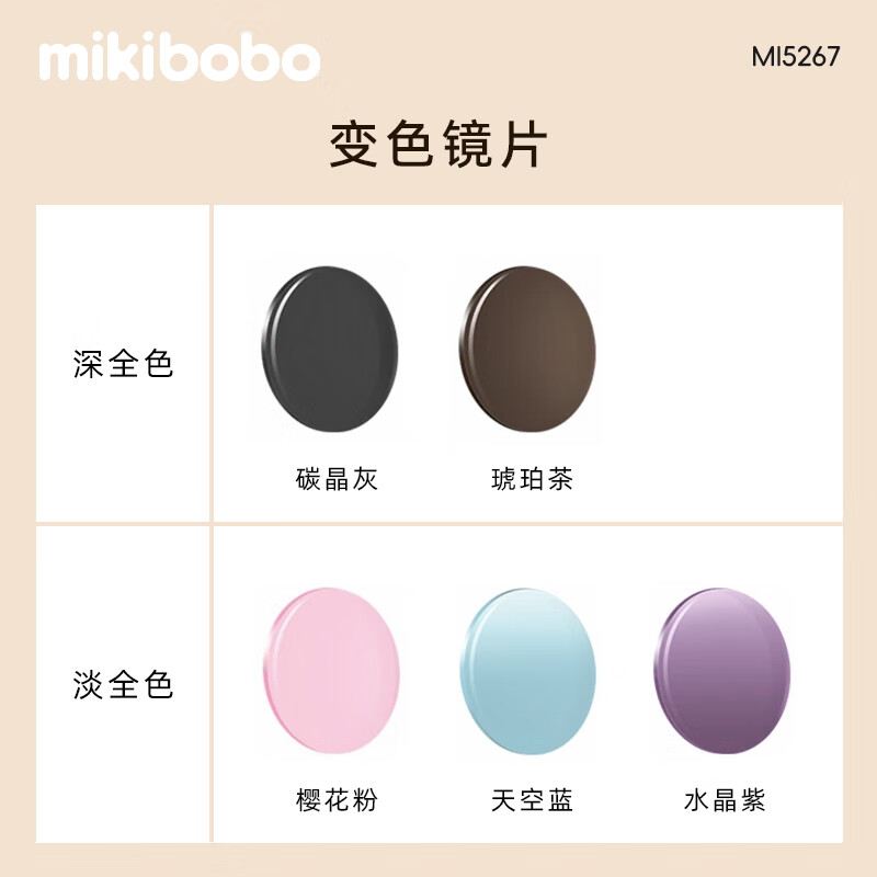 偏光镜片品牌排行前十名，这10款抗紫外线，清晰视野，保护眼睛必备-图片9