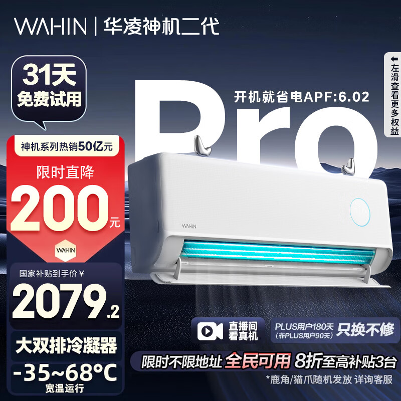 ����յ����ܹһ� �ҵ粹���յ� ��� ��1.5ƥ ��һ����Ч ��Ƶʡ�� �Ծɻ��� 1.5ƥ һ����Ч �����������pro��