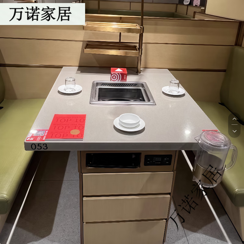 縵宛木海底撈無煙大理石火鍋桌商用下排風(fēng)卡座菜架電磁爐火烤肉 無煙設(shè)備