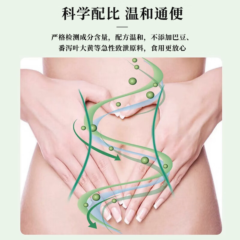 康为首 芦荟胶囊 便秘润肠通便排清宿便通便乳果糖男女通用促进肠道蠕动 【买1送1】实发2瓶周期装 21g*2瓶