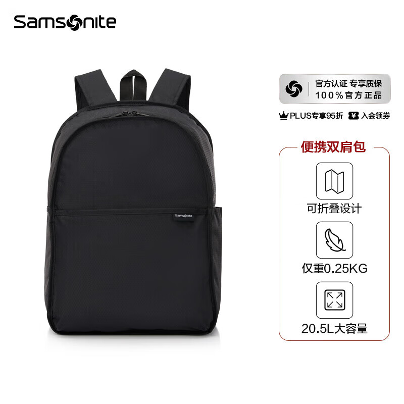 ��������Samsonite��˫������۵����������а��ճ�ͨ�ڱ���������Я�������ɫHC1