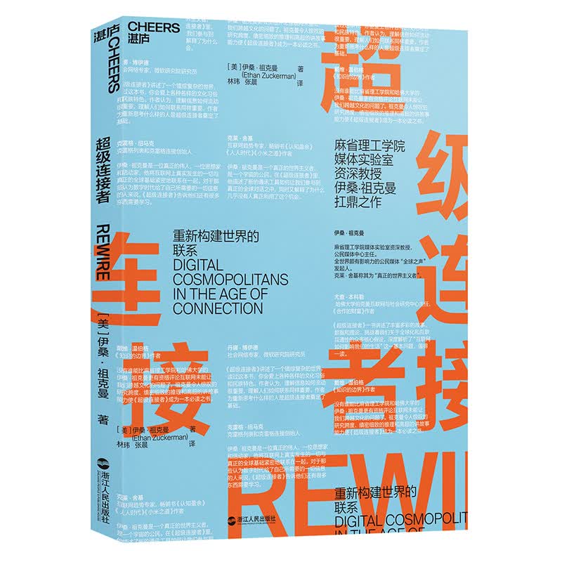 连接者/经济/书籍分类/行业经济